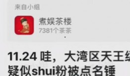 热搜情感爆料视频,情感纠葛背后的真相，网友热议不已